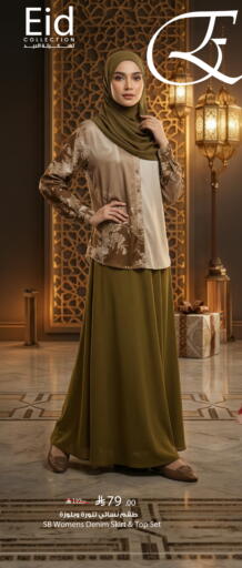 available at هايبر الوفاء in مملكة العربية السعودية, السعودية, سعودية - المنطقة الشرقية