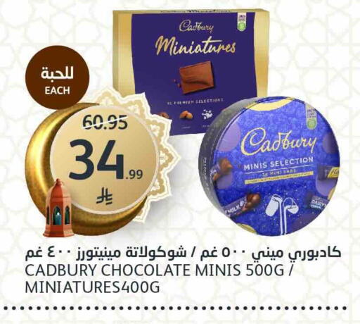 Mint available at مركز الجزيرة للتسوق in مملكة العربية السعودية, السعودية, سعودية - الرياض