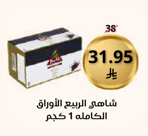 available at Saudi Market in KSA, Saudi Arabia, Saudi - Mecca