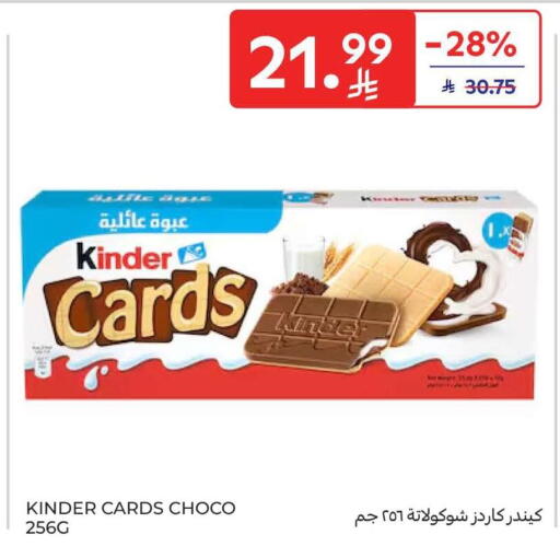 available at Carrefour in KSA, Saudi Arabia, Saudi - Dammam