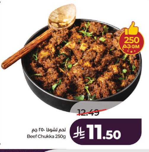 available at لولو هايبرماركت in مملكة العربية السعودية, السعودية, سعودية - حائل‎