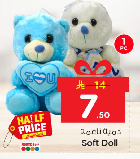 available at Nesto in KSA, Saudi Arabia, Saudi - Dammam