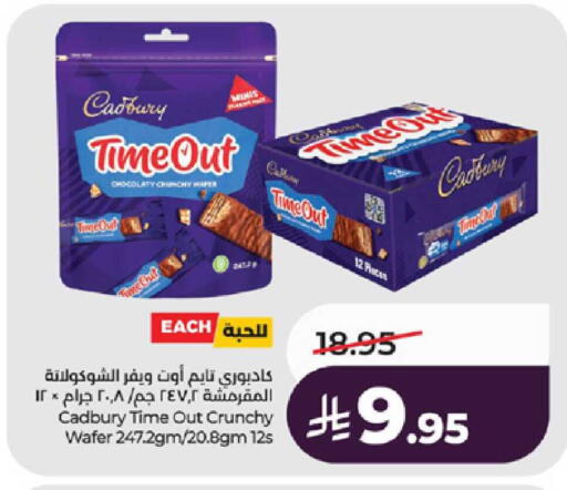 available at LULU Hypermarket in KSA, Saudi Arabia, Saudi - Yanbu