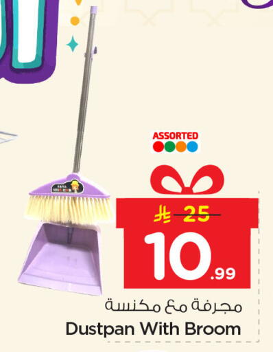 available at نستو in مملكة العربية السعودية, السعودية, سعودية - الأحساء‎