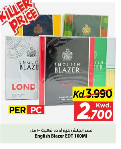 available at مارك & سايف in الكويت - مدينة الكويت