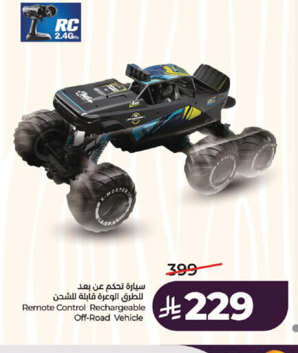 available at LULU Hypermarket in KSA, Saudi Arabia, Saudi - Al-Kharj