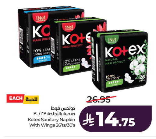 available at LULU Hypermarket in KSA, Saudi Arabia, Saudi - Hafar Al Batin