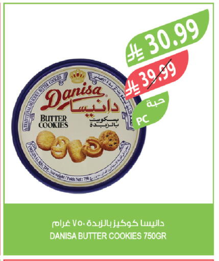 available at Farm  in KSA, Saudi Arabia, Saudi - Dammam