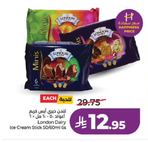 available at لولو هايبرماركت in مملكة العربية السعودية, السعودية, سعودية - الطائف