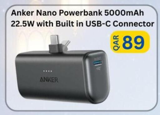 available at Majid Mobile Shop in Qatar - Umm Salal