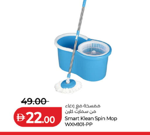 available at لولو هايبرماركت in الإمارات العربية المتحدة , الامارات - أم القيوين‎