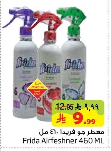 available at ليان هايبر in مملكة العربية السعودية, السعودية, سعودية - المنطقة الشرقية