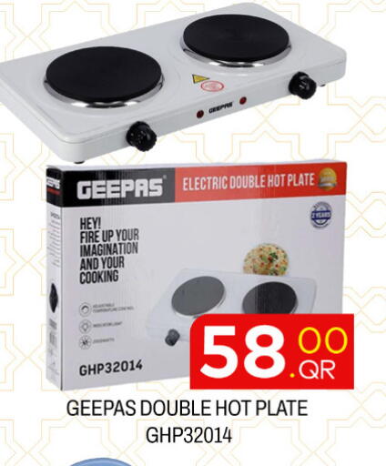 available at مجلس هايبرماركت in قطر - الدوحة