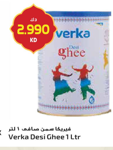available at Grand Hyper in Kuwait - Ahmadi Governorate