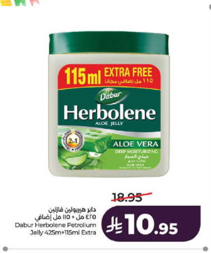 available at LULU Hypermarket in KSA, Saudi Arabia, Saudi - Ta'if