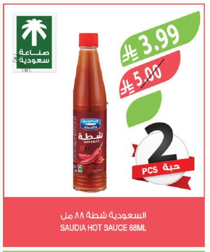 available at Farm  in KSA, Saudi Arabia, Saudi - Najran