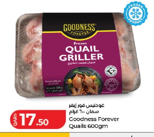 available at لولو هايبرماركت in قطر - أم صلال