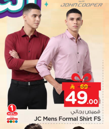 available at نستو in مملكة العربية السعودية, السعودية, سعودية - الرياض