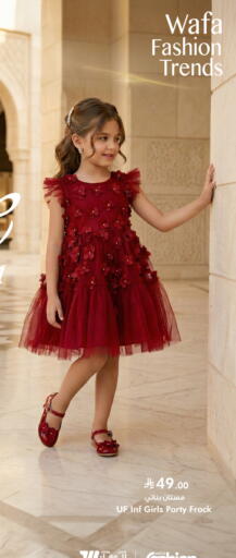 available at هايبر الوفاء in مملكة العربية السعودية, السعودية, سعودية - الرياض