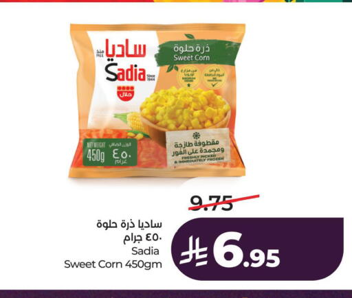 available at LULU Hypermarket in KSA, Saudi Arabia, Saudi - Dammam