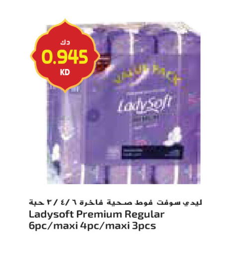 available at جراند كوستو in الكويت - مدينة الكويت