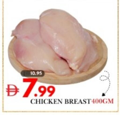 available at ديزرت فريش ماركت in الإمارات العربية المتحدة , الامارات - أبو ظبي