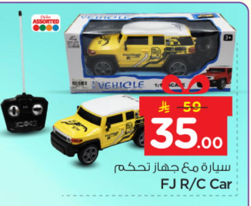 available at نستو in مملكة العربية السعودية, السعودية, سعودية - الرياض