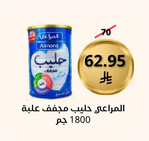 available at Saudi Market in KSA, Saudi Arabia, Saudi - Mecca