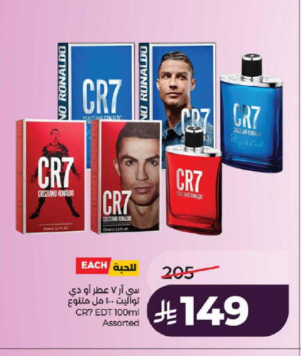 available at لولو هايبرماركت in مملكة العربية السعودية, السعودية, سعودية - خميس مشيط