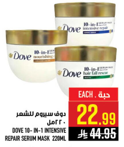 available at أبراج هايبر ماركت in مملكة العربية السعودية, السعودية, سعودية - مكة المكرمة