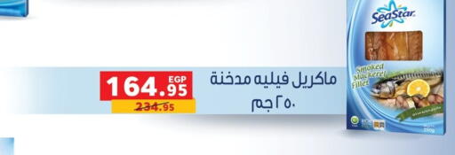 available at بنده in Egypt - القاهرة