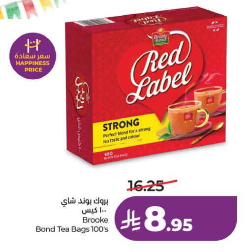 available at لولو هايبرماركت in مملكة العربية السعودية, السعودية, سعودية - حفر الباطن