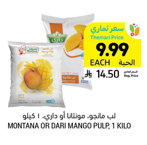 Mango available at Tamimi Market in KSA, Saudi Arabia, Saudi - Saihat