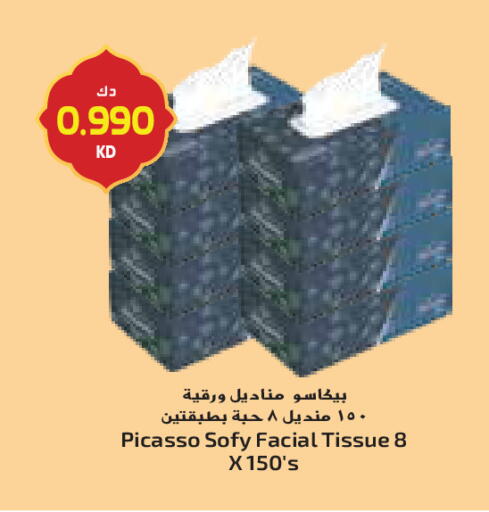 available at Grand Costo in Kuwait - Ahmadi Governorate