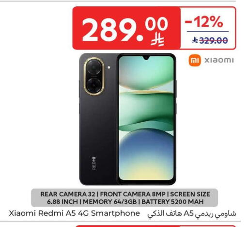 available at Carrefour in KSA, Saudi Arabia, Saudi - Sakaka