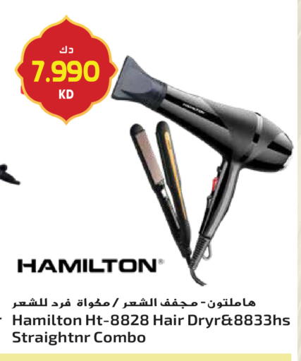 available at Grand Hyper in Kuwait - Jahra Governorate