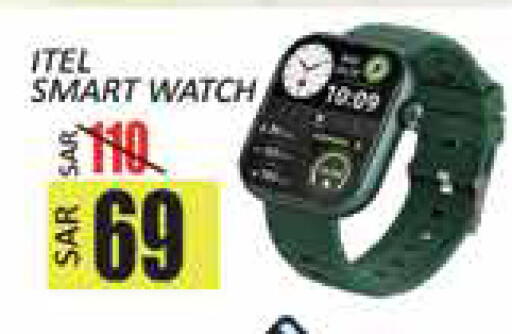 available at ستي فلاور in مملكة العربية السعودية, السعودية, سعودية - سكاكا