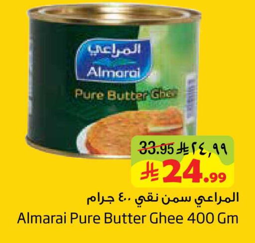available at Layan Hyper in KSA, Saudi Arabia, Saudi - Dammam