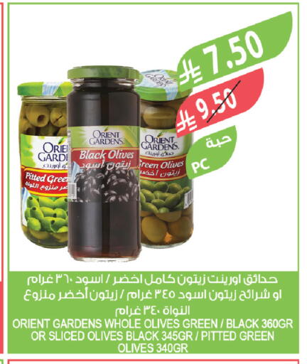 available at المزرعة in مملكة العربية السعودية, السعودية, سعودية - القطيف‎