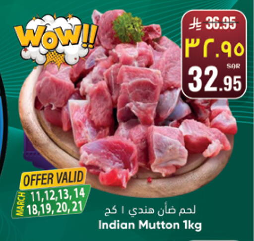 available at ستي فلاور in مملكة العربية السعودية, السعودية, سعودية - نجران