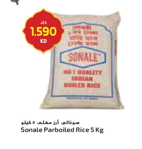 available at جراند كوستو in الكويت - محافظة الأحمدي