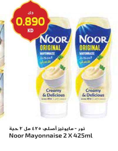 available at Grand Hyper in Kuwait - Jahra Governorate