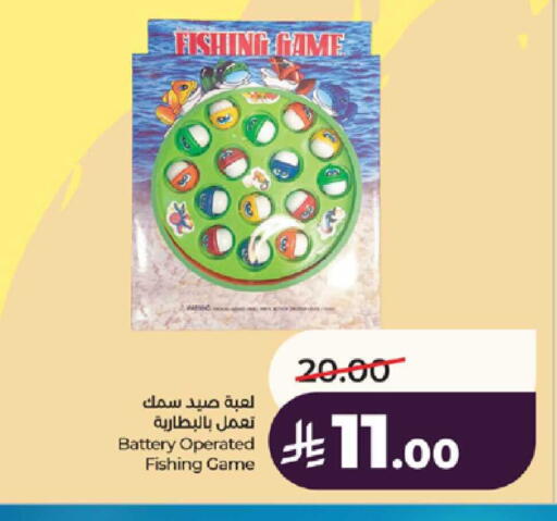 available at LULU Hypermarket in KSA, Saudi Arabia, Saudi - Ta'if