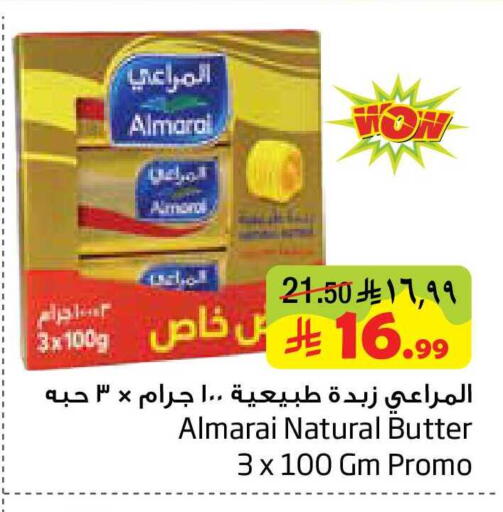 available at Layan Hyper in KSA, Saudi Arabia, Saudi - Dammam