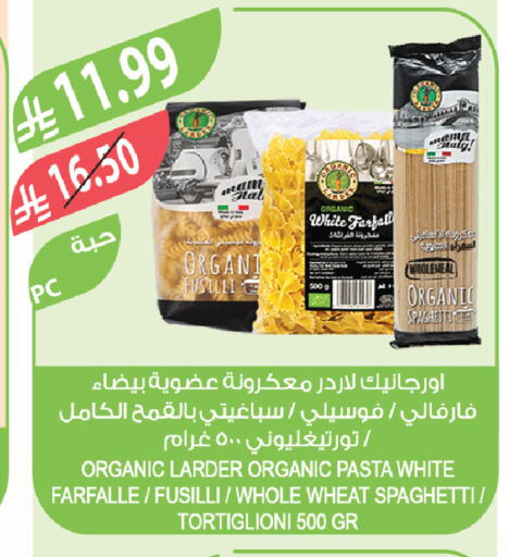 available at المزرعة in مملكة العربية السعودية, السعودية, سعودية - ينبع