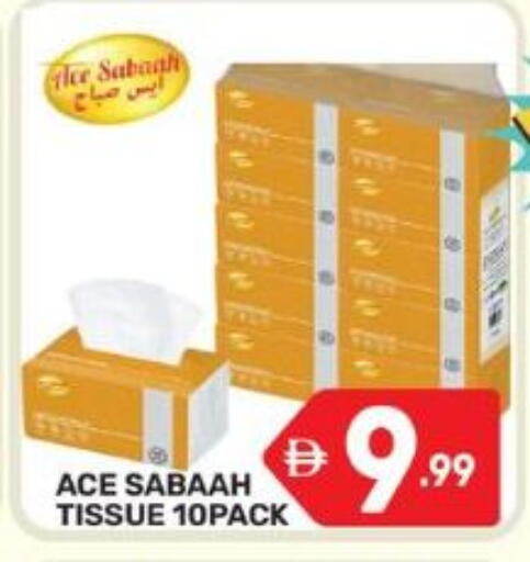 available at دريم نايت هايبرماركت in الإمارات العربية المتحدة , الامارات - دبي