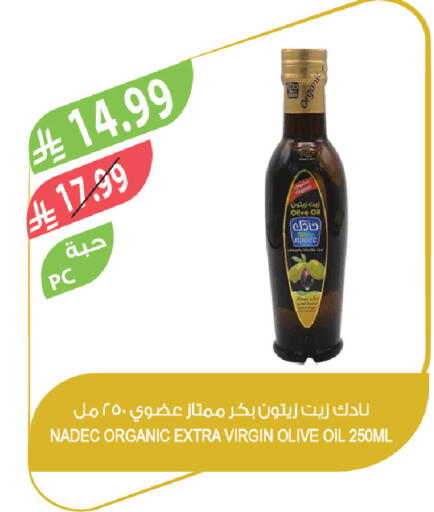 available at المزرعة in مملكة العربية السعودية, السعودية, سعودية - الرياض