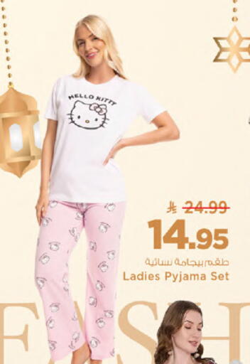 available at Mark & Save in KSA, Saudi Arabia, Saudi - Al Hasa