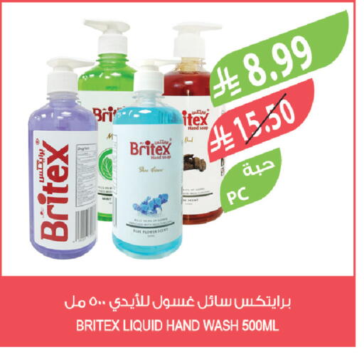 available at Farm  in KSA, Saudi Arabia, Saudi - Al Bahah