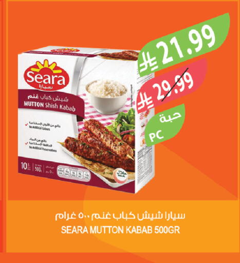 available at Farm  in KSA, Saudi Arabia, Saudi - Saihat